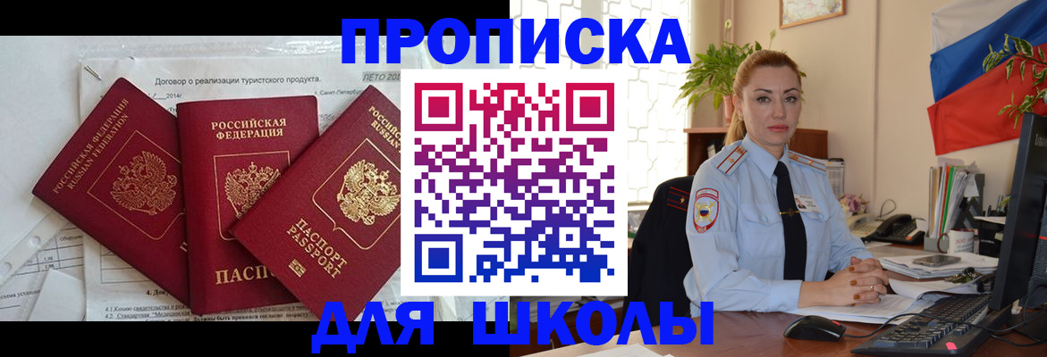 временная регистрация госуслуги в Далматово
