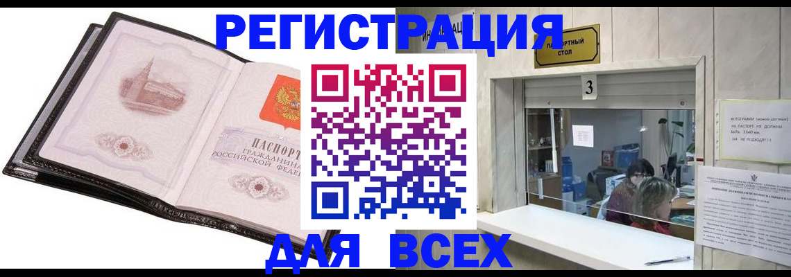 пропишу в квартире в Далматово