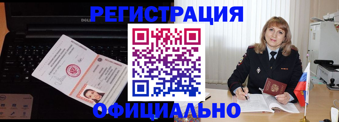 регистрация для школы в Далматово