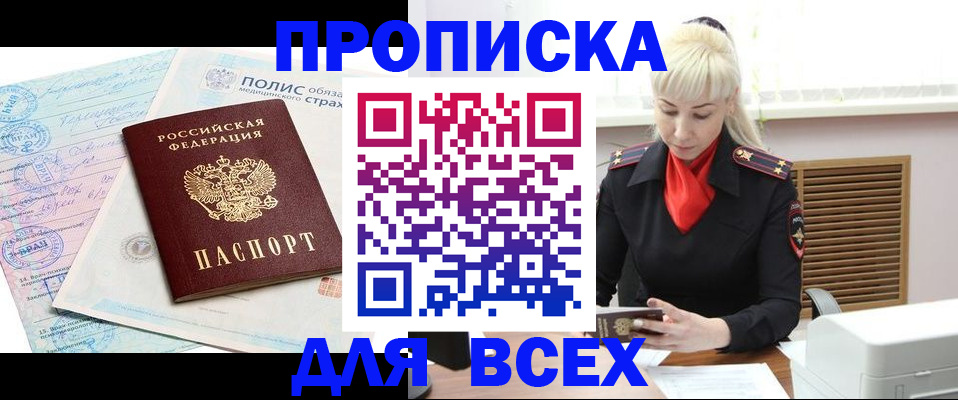 регистрация для дет. сада в Далматово