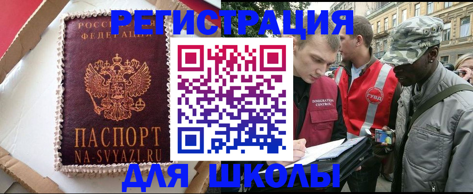найти адрес прописки в Далматово