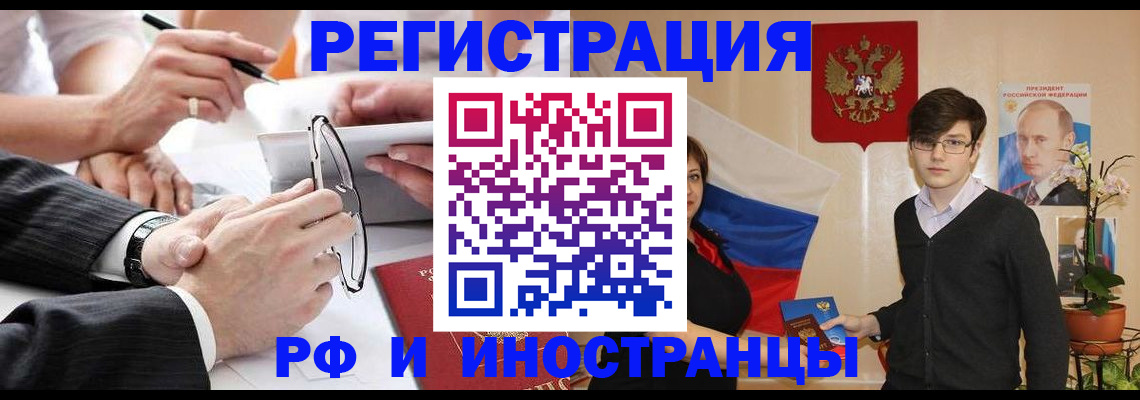 регистрация для дет. сада в Далматово